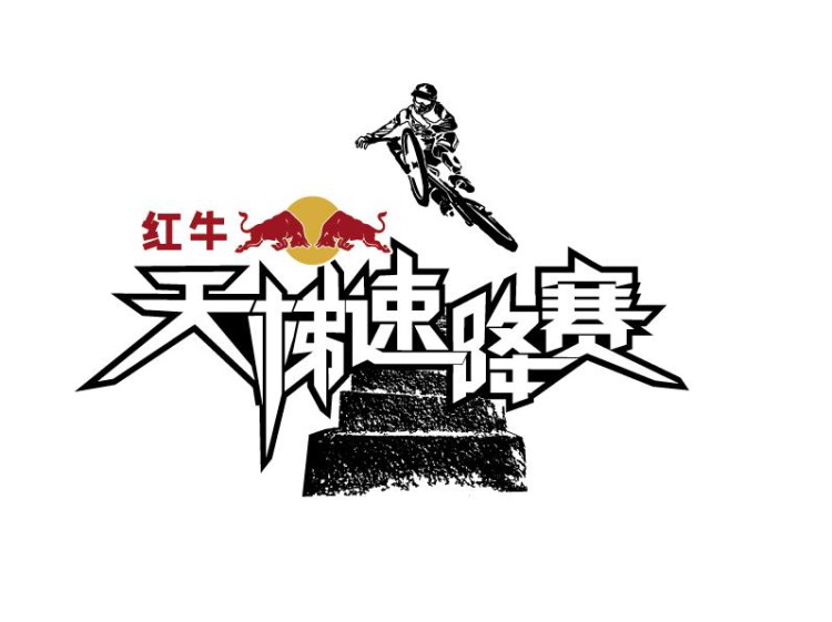 redbull